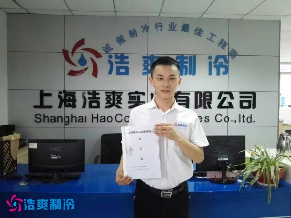 冷庫設(shè)計安裝團隊-葉從慶